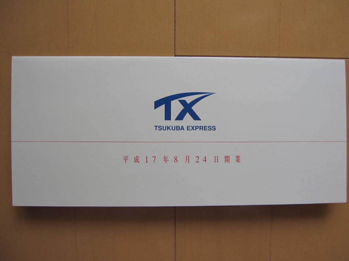 【つくばエクスプレスTX】開業記念パスネット 2枚1組特製台紙付き 使用済み拍卖