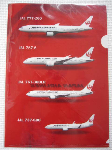 【JAL/日本航空グッズ】クリアファイル JAL777-200・787-8・767-300ER・737-800 未開封品拍卖