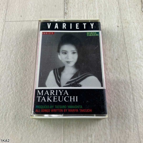 1KA2 カセットテープ / 竹内まりや / VARIETY / MOON RECORDS拍卖