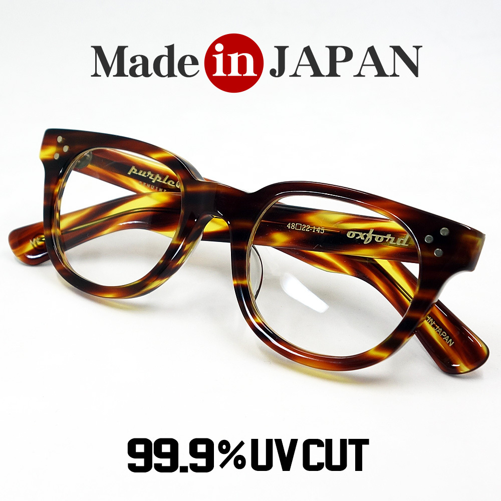 日本製 鯖江 眼鏡 フレーム 職人 ハンドメイド ボストン ウェリントン NO3 新品 べっ甲柄拍卖