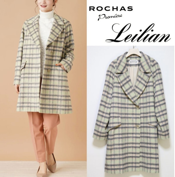 185,900円新品【ROCHAS Premiere ロシャス~レリアン~】チェック柄 コート 13+ 大きいサイズ v6209拍卖