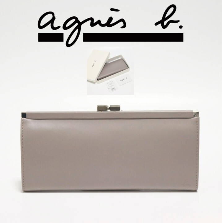33,000円新品箱付き【agnes b. アニエスベー】RiTA 口金 がま口 長財布 グレージュ v7661拍卖