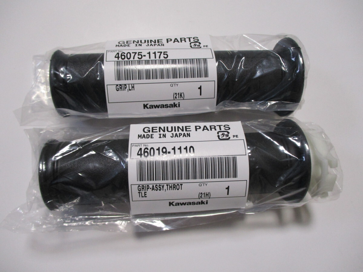 新品★エストレア(BJ250)(2006年~)★W400/W650/W800★純正スロットルグリップセット 左右拍卖