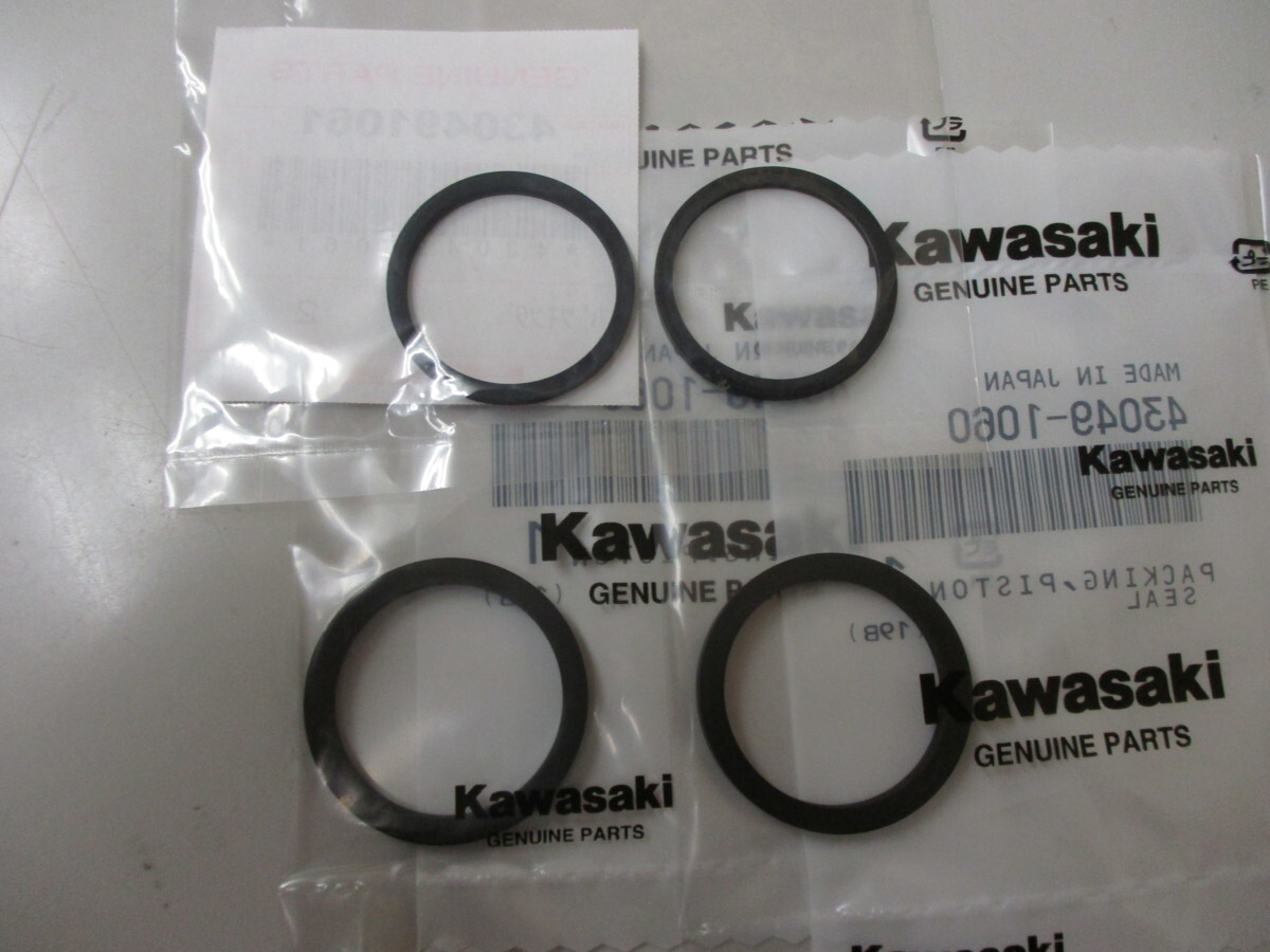 送料無料★新品★Dトラッカー(KLX250)★純正フロントキャリパーシール拍卖