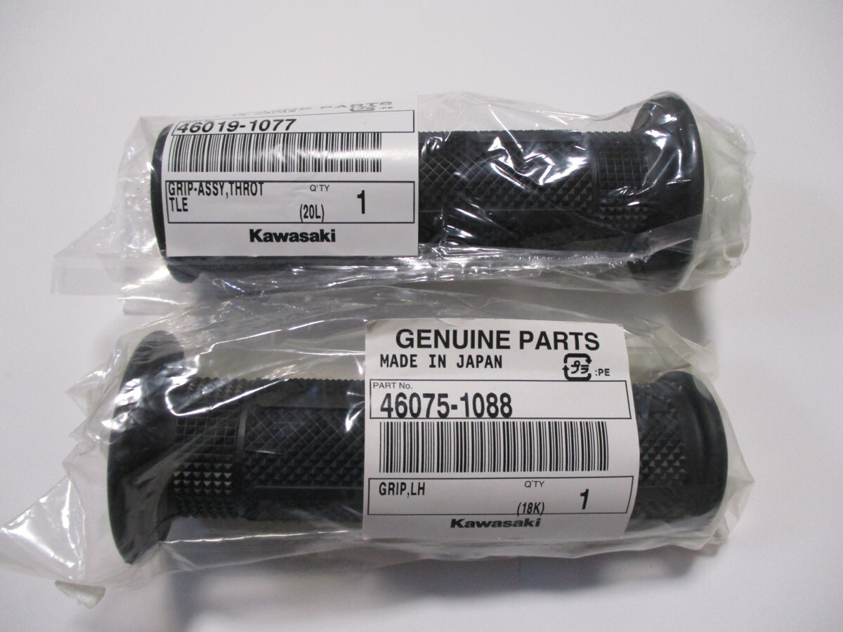 送料無料★新品★バリオス★アネーロ★エストレア★ZXR250/400/750★ZZR250/400★XANTHUS★KLE400★EX-4★純正スロットルグリップセット拍卖