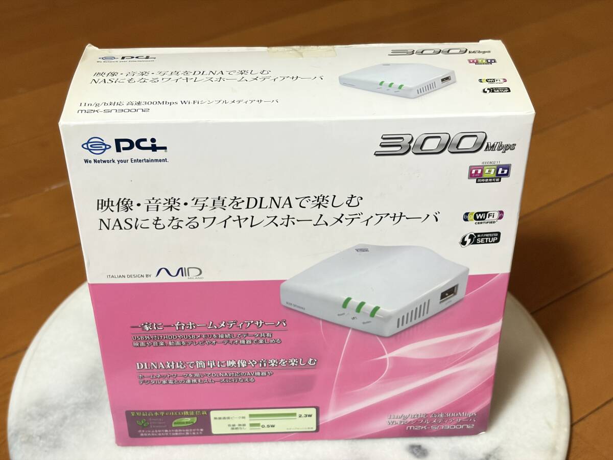 ★新品未使用★PCi プラネックス Wi-Fi シンプルメディアサーバ MZK-SN300N2 Planex 11n/g/b 高速300Mbps DLNA対応★即決★拍卖