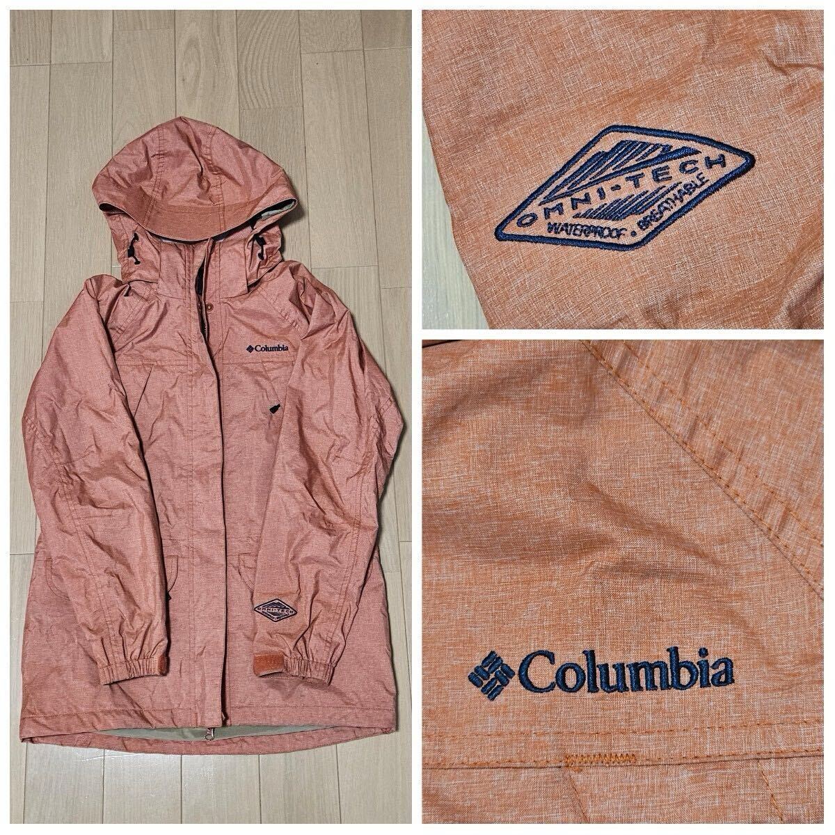 Columbia☆コロンビア☆オムニテック インターチェンジ☆ジャケット☆メンズ☆サイズS☆オレンジ/茶色拍卖