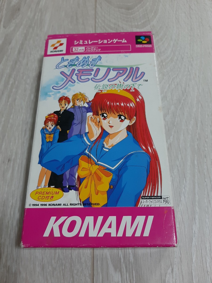 ★☆スーパーファミコンソフト ときめきメモリアル 伝説の樹の下で 箱・説明書・CD付き☆★拍卖