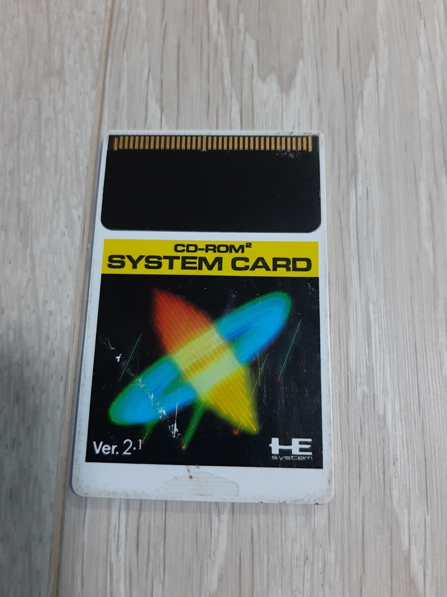 ★☆PCエンジン システムカード(Ver2.1) ☆★拍卖