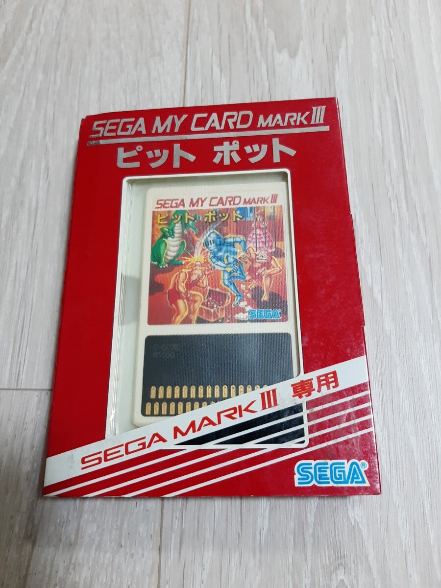 ★☆セガ マーク3ソフト(マイカード) ピットポット 箱・説明書付き☆★拍卖