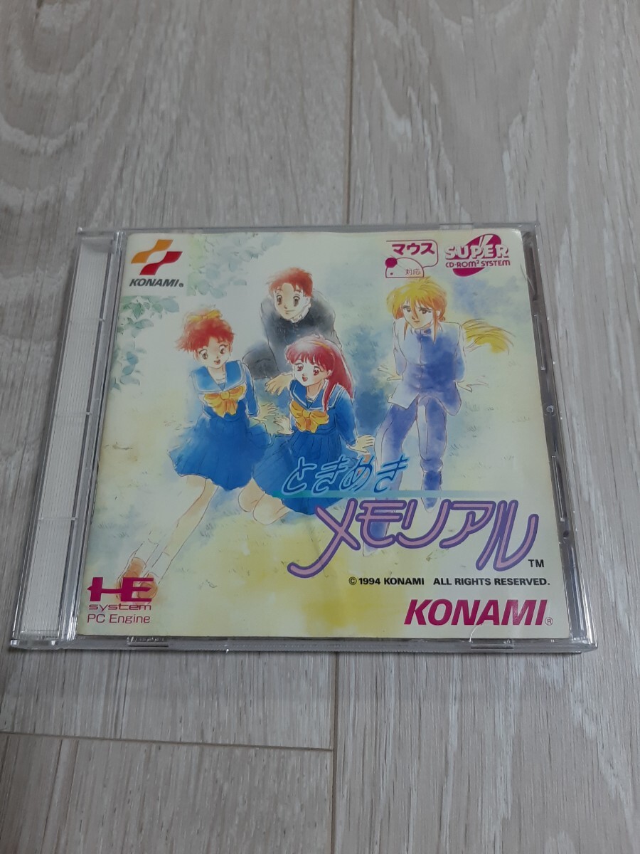 ★☆PCエンジンスーパーCDソフト ときめきメモリアル 盤面良好☆★拍卖