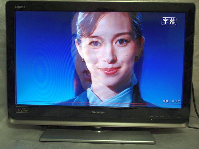 26DZ3 【高画質/高精細/広視野角/Wチューナー/裏録可能/LED/HDMI/RGB】 26V型 地上/BS/CSデジタル液晶TV SHARP AQUOS LC-26DZ3 【訳有品】拍卖