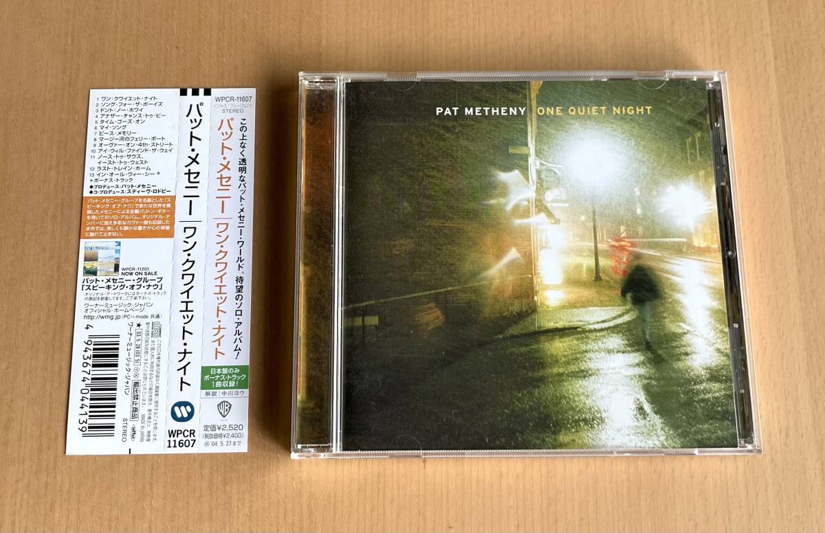 国内盤 Pat Metheny / ONE QUIET NIGHT パット メセニー ワン・クワイエット・ナイト/ グループ group / 関連 管理274拍卖