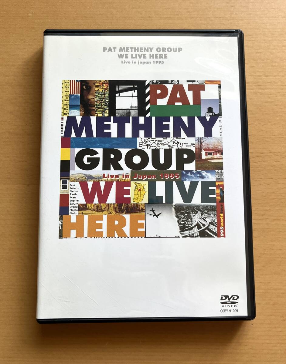 国内盤 DVD PAT METHENY GROUP / We Live Here Live in Japan 1995 ライブ DVD / パット メセニー グループ Lyle Mays ライル メイズ拍卖
