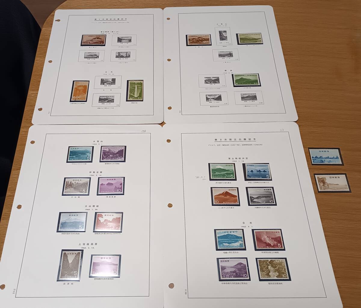 国立公園切手 未使用・使用済 24枚 長期保管品拍卖