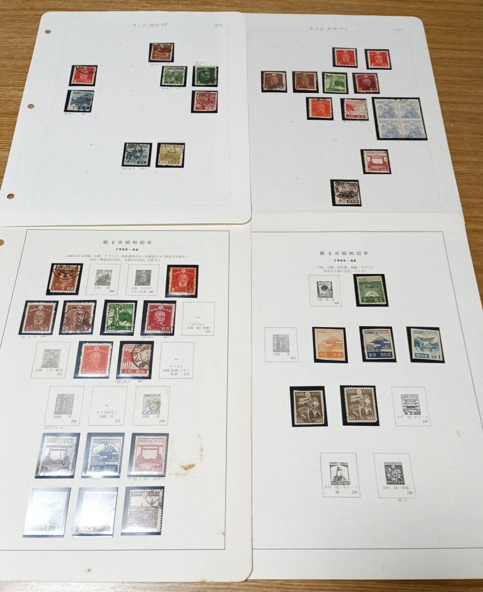 第1~3次昭和切手 1937年~1948年 未使用・使用済 42枚 長期保管品拍卖