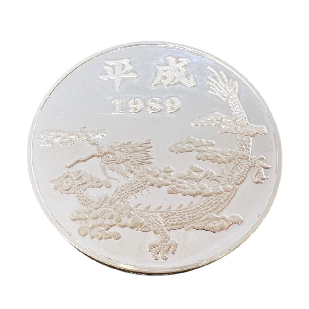 【希少】純銀 銀貨 SV1000 1989年 平成元年 記念メダル コイン拍卖