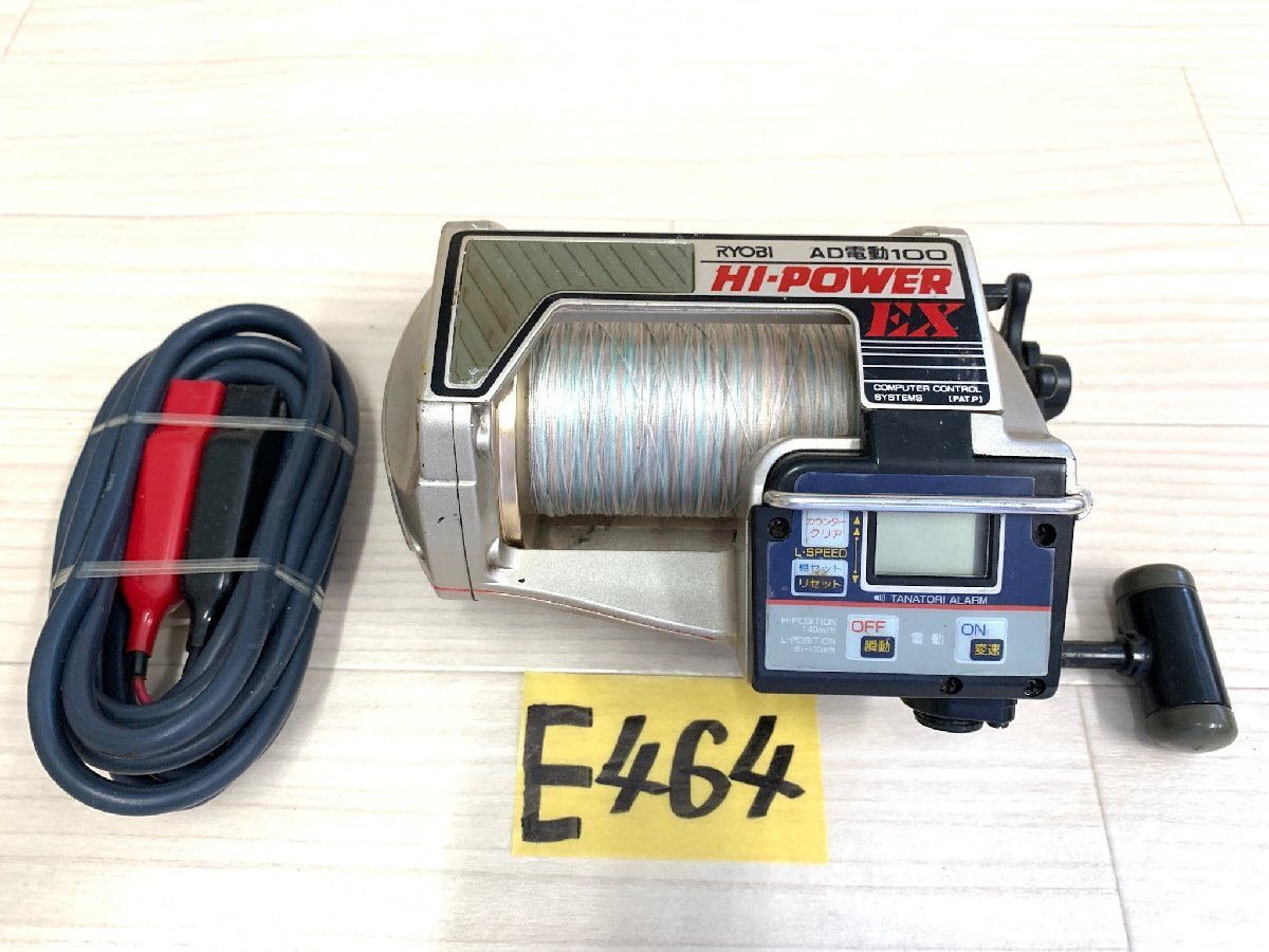 ☆ RYOBI AD 電動 100 ハイパワー EX ☆拍卖