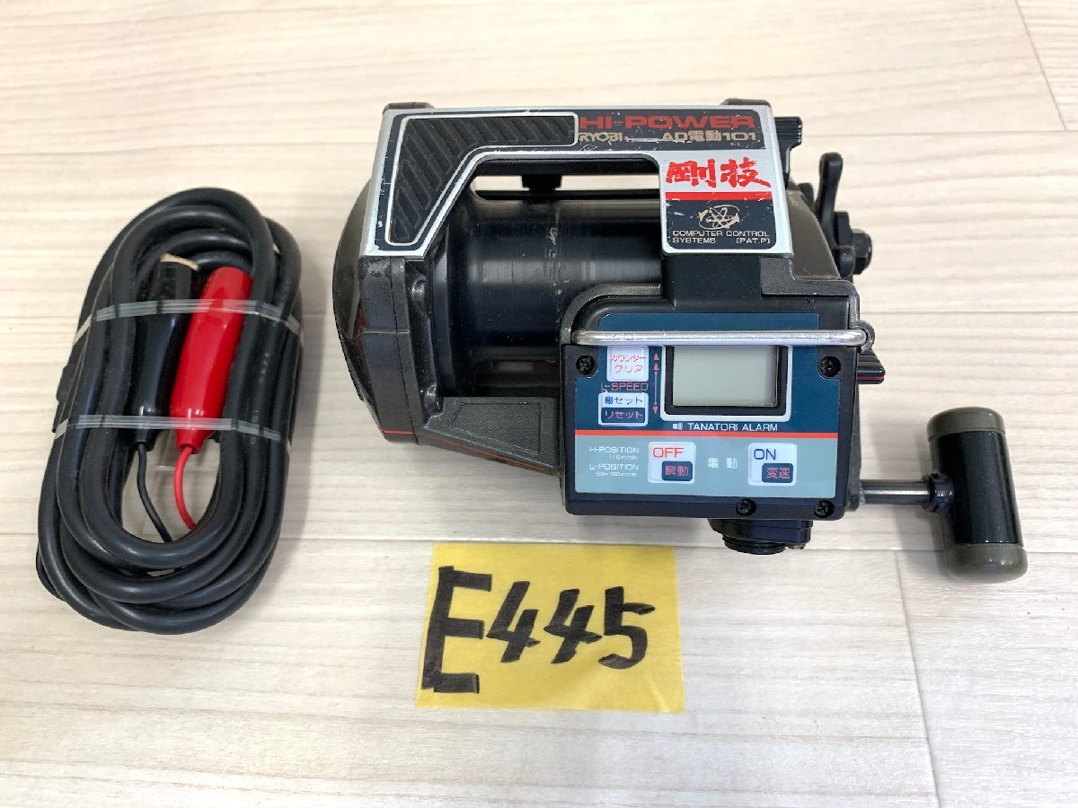 ☆ RYOBI AD 電動 101 ハイパワー 剛技 ☆拍卖