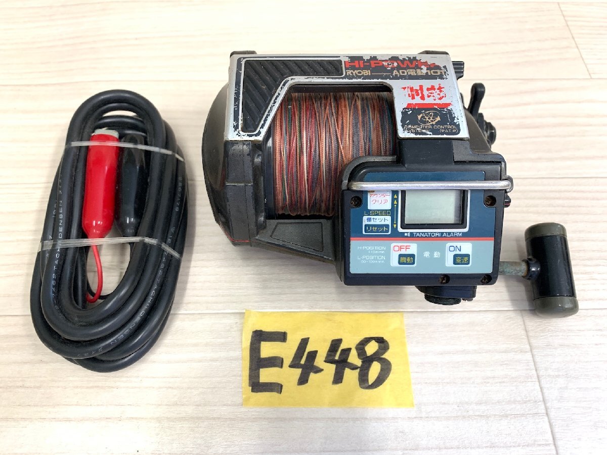 ☆ RYOBI AD 電動 101 ハイパワー 剛技 ☆拍卖