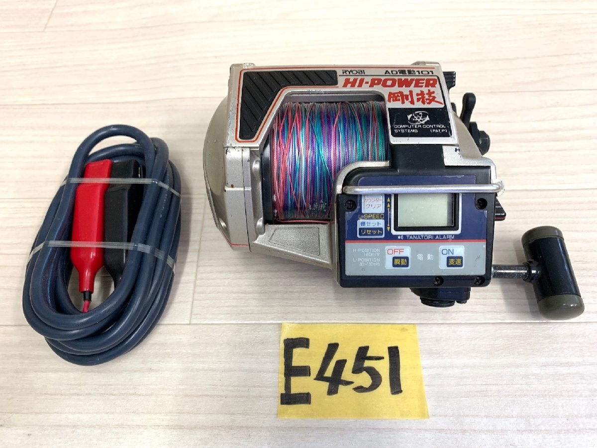 ☆ RYOBI AD 電動 101 ハイパワー 剛技 ☆拍卖