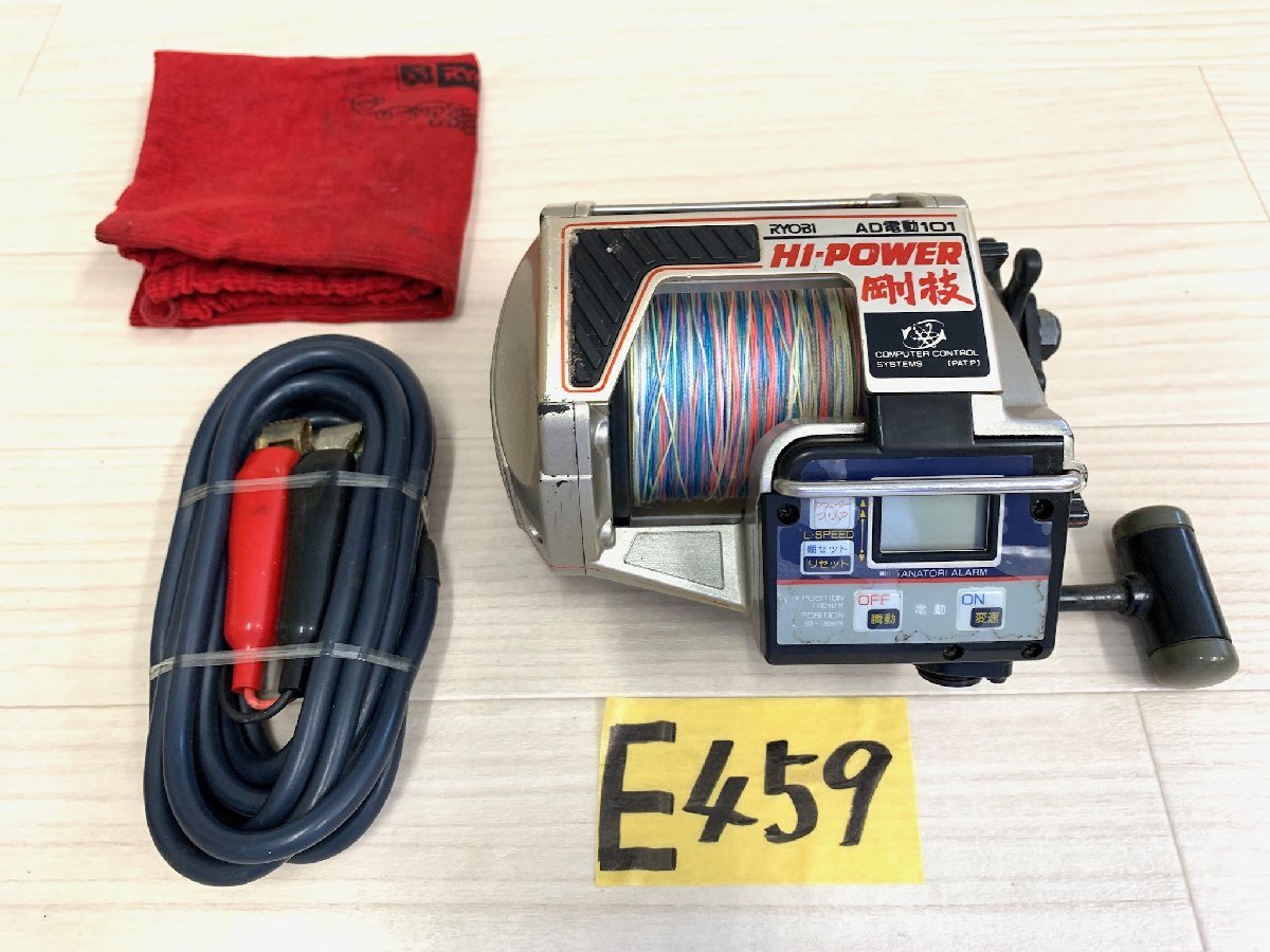 ☆ RYOBI AD 電動 101 ハイパワー 剛技 ☆拍卖