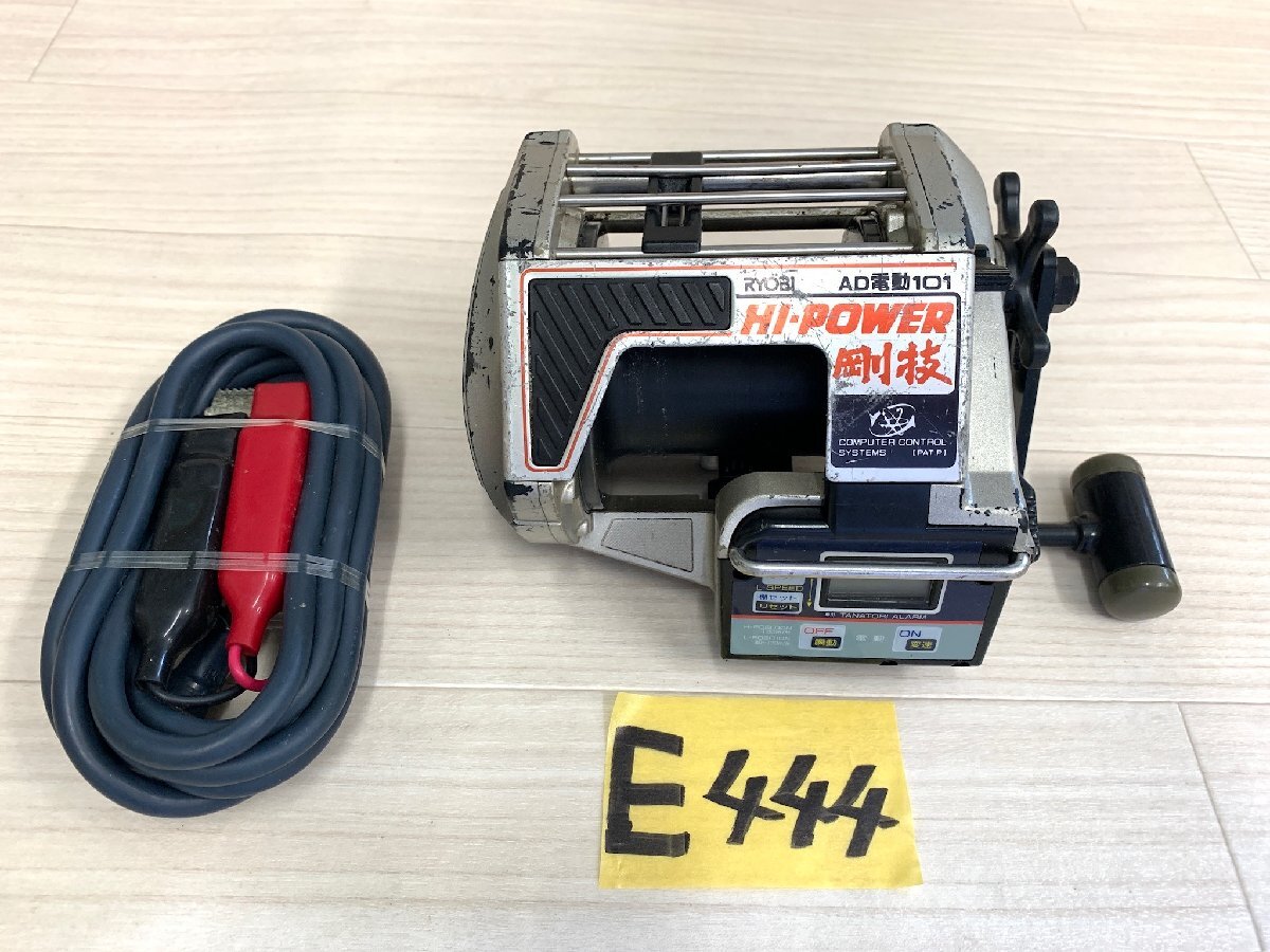 ☆ RYOBI AD 電動 101 ハイパワー 剛技 ☆拍卖