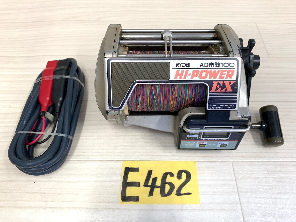 ☆ RYOBI AD 電動 100 ハイパワー EX ☆拍卖