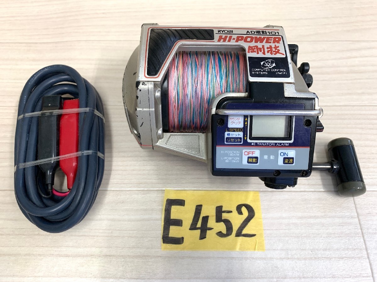 ☆ RYOBI AD 電動 101 ハイパワー 剛技 ☆拍卖