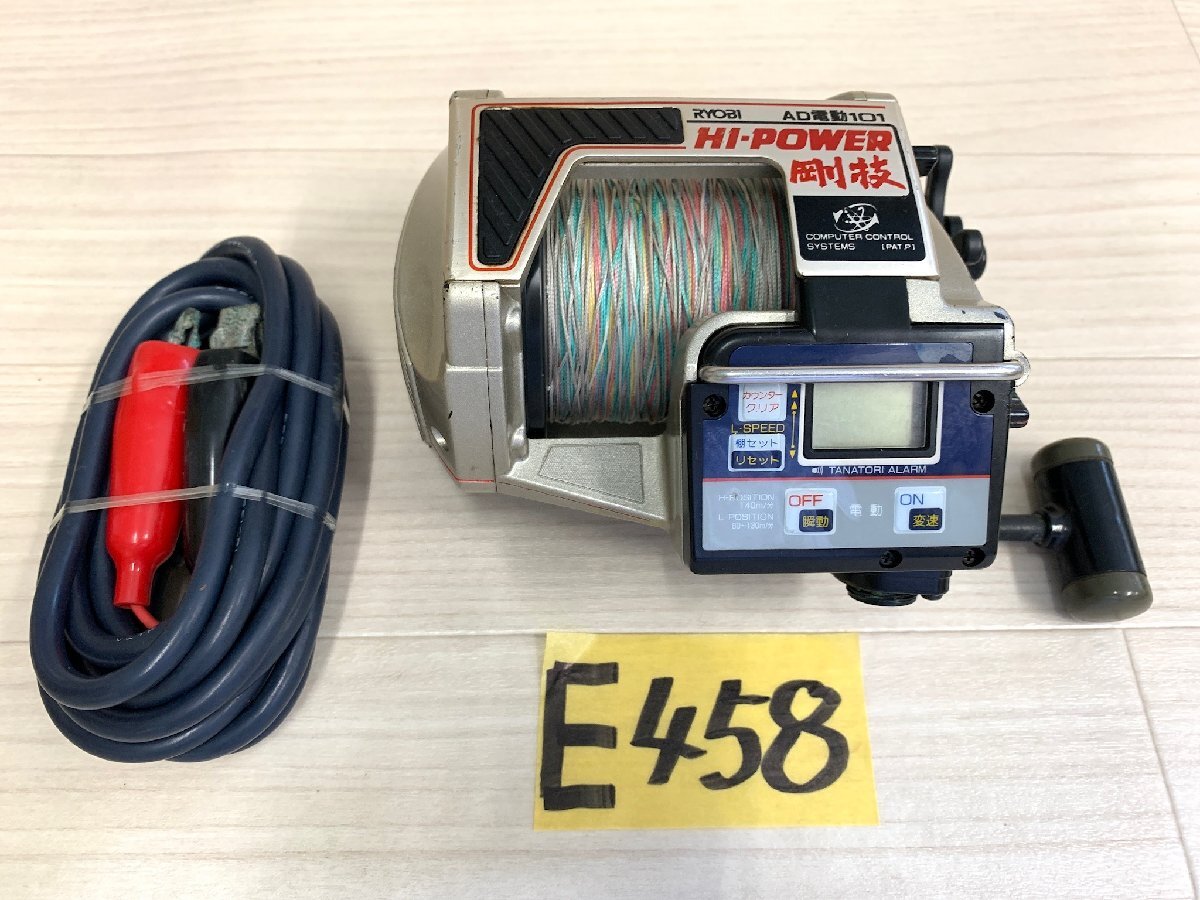 ☆ RYOBI AD 電動 101 ハイパワー 剛技 ☆拍卖