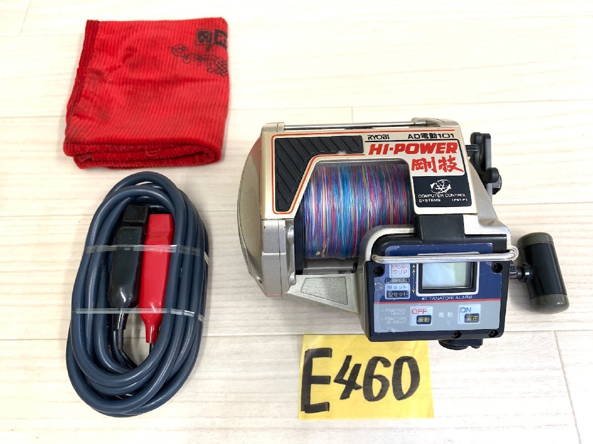 ☆ RYOBI AD 電動 101 ハイパワー 剛技 ☆拍卖