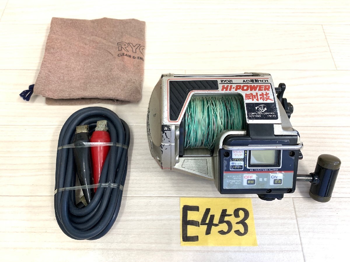 ☆ RYOBI AD 電動 101 ハイパワー 剛技 ☆拍卖
