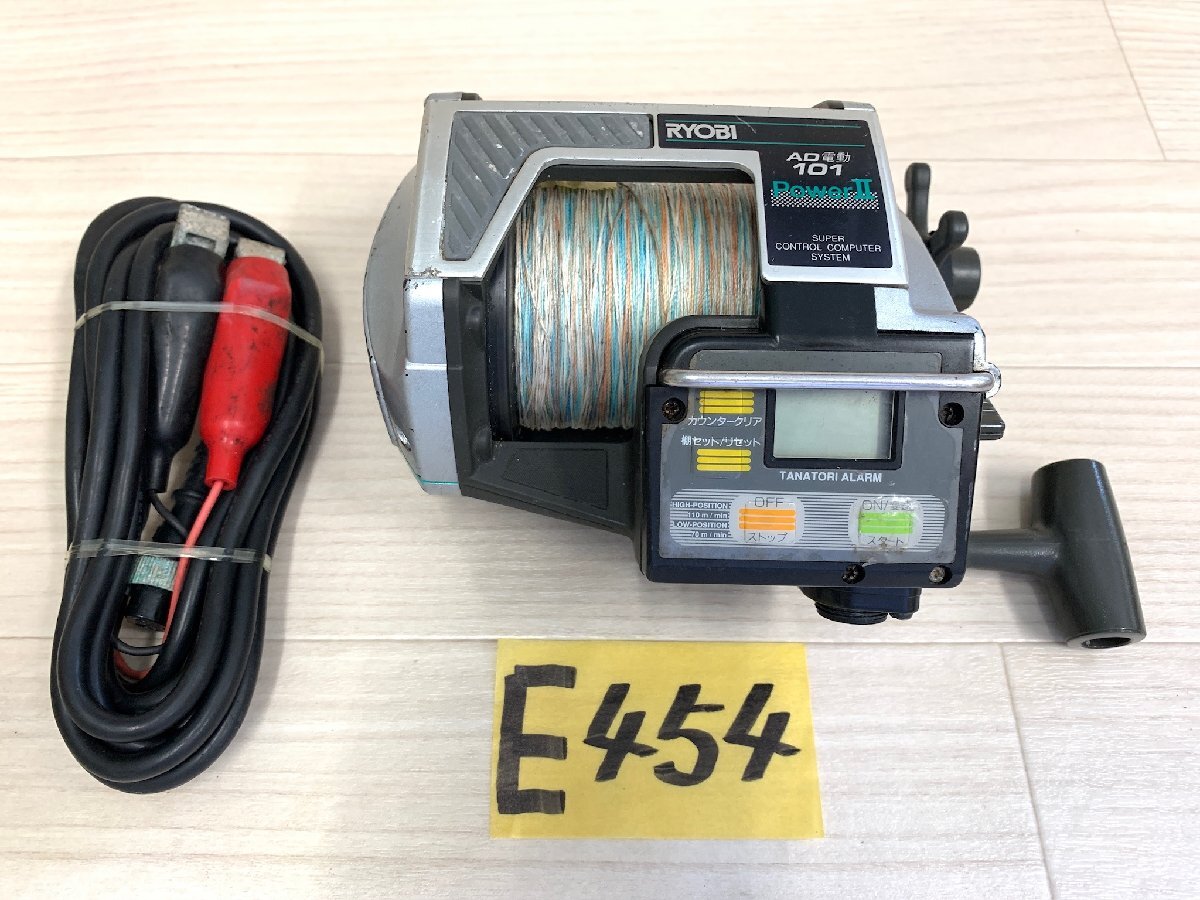 ☆ RYOBI AD 電動 101 パワーⅡ ☆拍卖