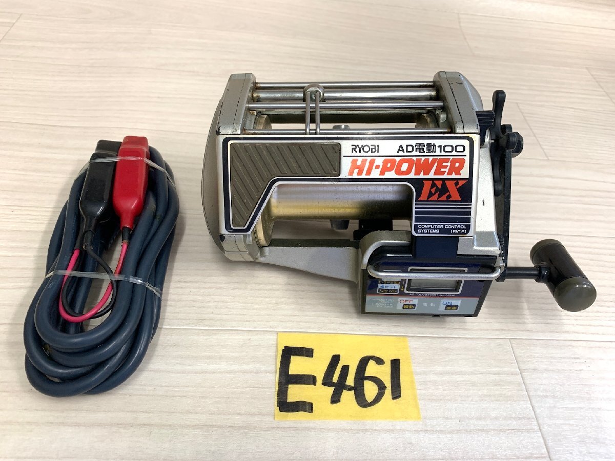 ☆ RYOBI AD 電動 100 ハイパワー EX ☆拍卖