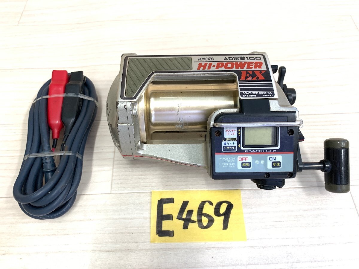 ☆ RYOBI AD 電動 100 ハイパワー EX ☆拍卖