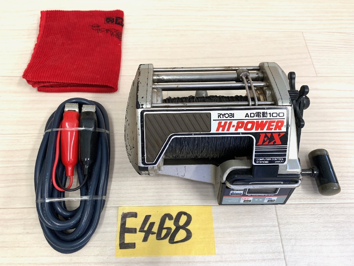 ☆ RYOBI AD 電動 100 ハイパワー EX ☆拍卖