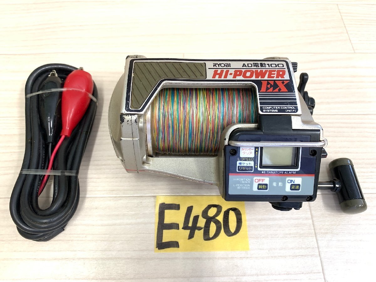 ☆ RYOBI AD 電動 100 ハイパワー EX ☆拍卖