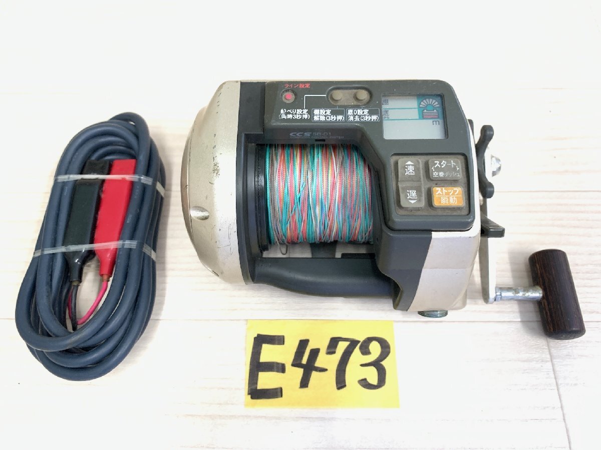 ☆ RYOBI アドベンチャー 電動 SS-900 ☆拍卖