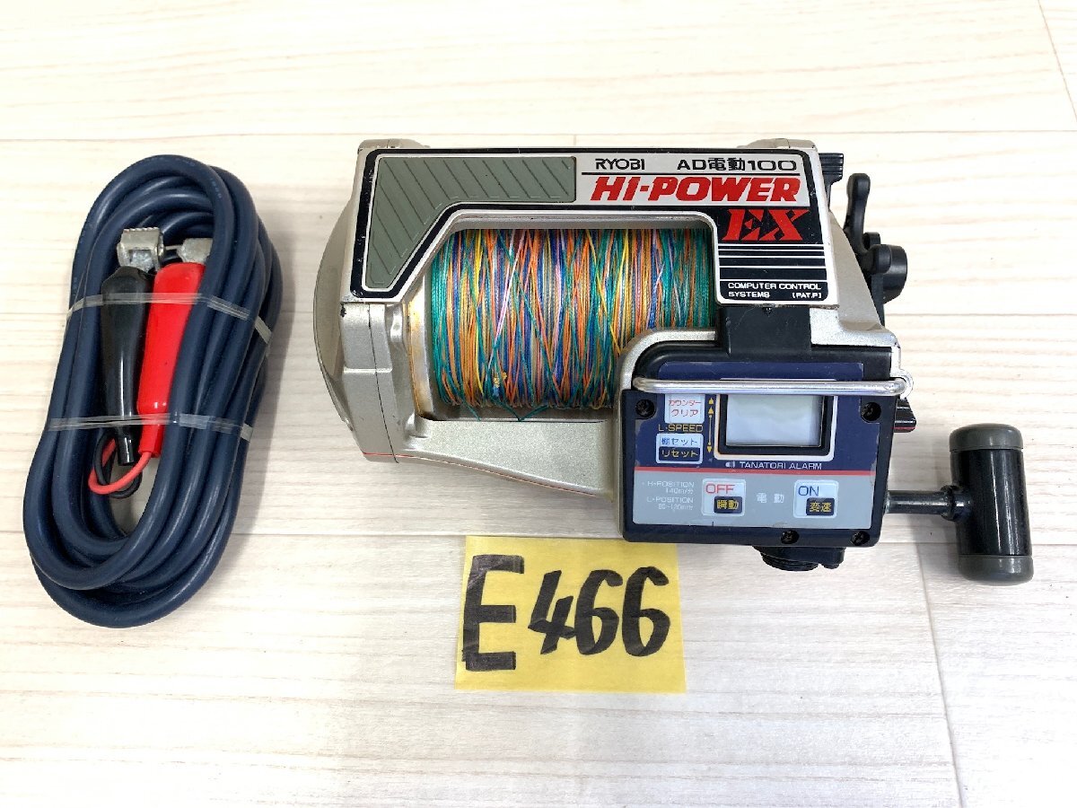 ☆ RYOBI AD 電動 100 ハイパワー EX ☆拍卖
