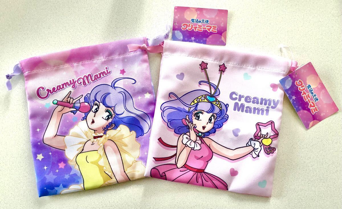 新品 魔法の天使 クリィーミーマミ 巾着 2点セット ライトピンク ローズピンク ルミナスター 魔女っ子 アイドル クリーミーマミ ポーチ拍卖