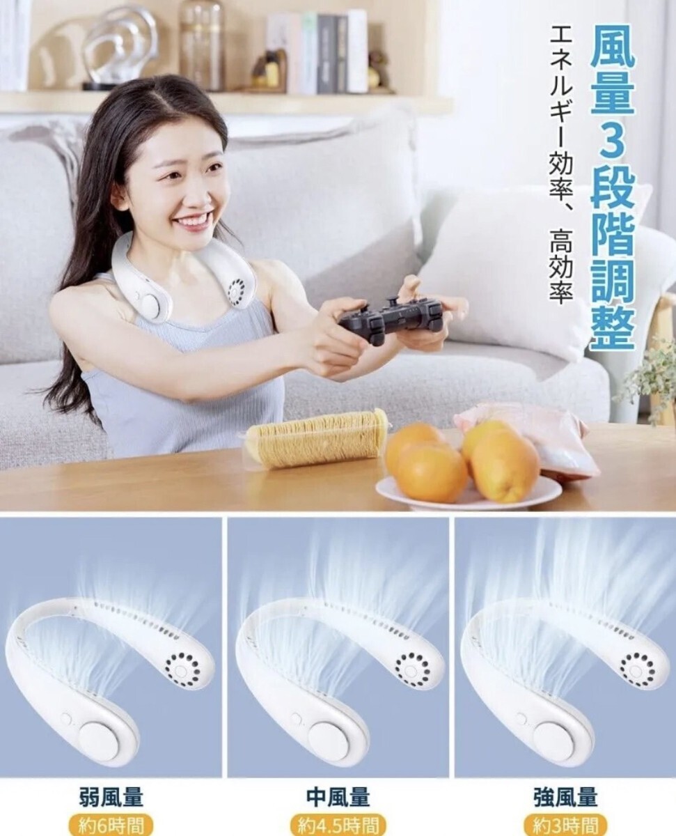 首掛け扇風機 USB充電式 携帯扇風機 2600mAh 大容量 ネッククーラー 風量調節 角度調整可能 260g 超軽量設計 夏の必需品 スタイリッシュ拍卖
