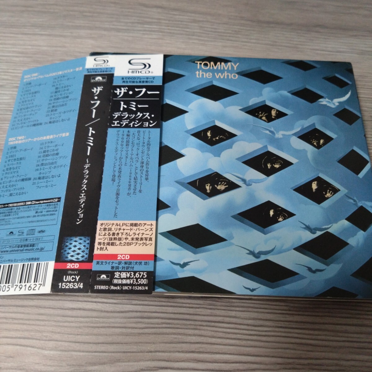 SHM-CD THE WHO / TOMMY ザ・フー トミー デラックス・エディション拍卖