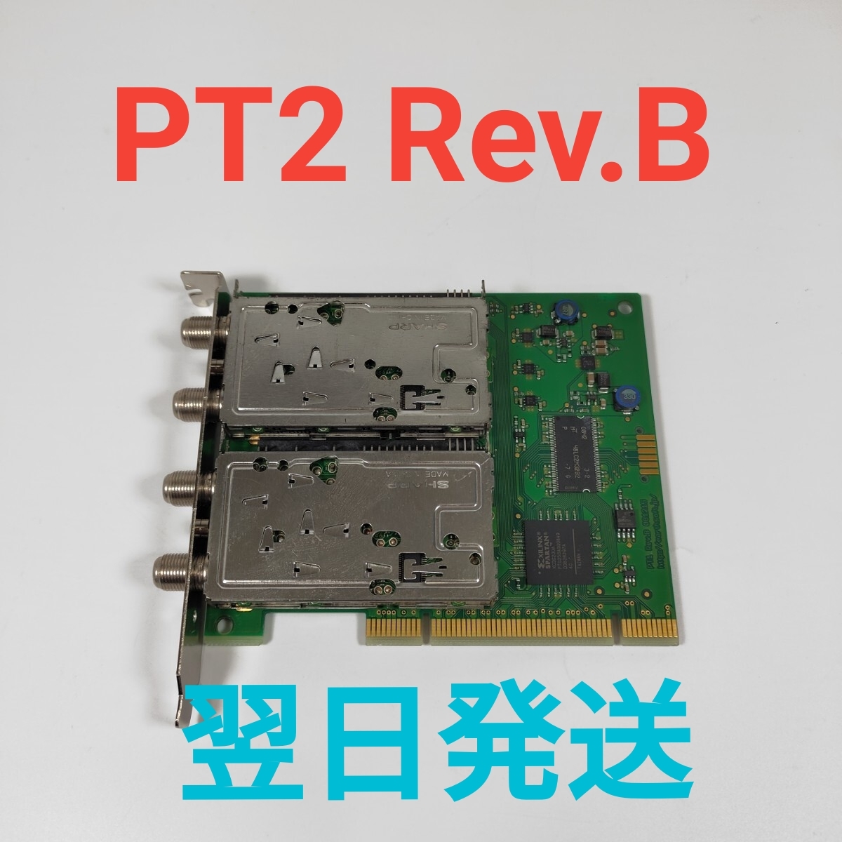 GGG2302A アースソフト PT2 Rev B 地デジ CS BS TVチューナーカード 動作確認済み 翌日発送拍卖