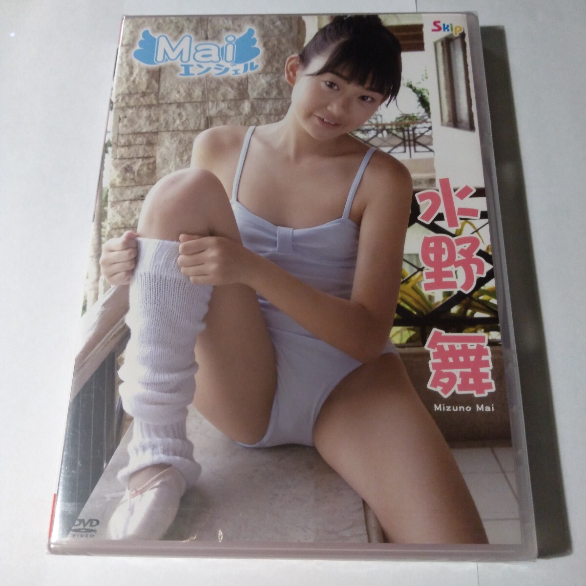 水野舞 Maiエンジェル 正規品未開封DVD拍卖