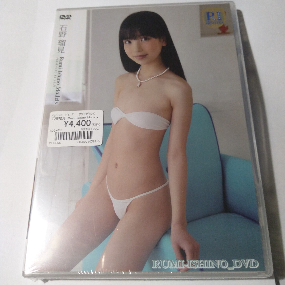 石野瑠見 Rumi Ishino Models 正規品未開封DVD拍卖