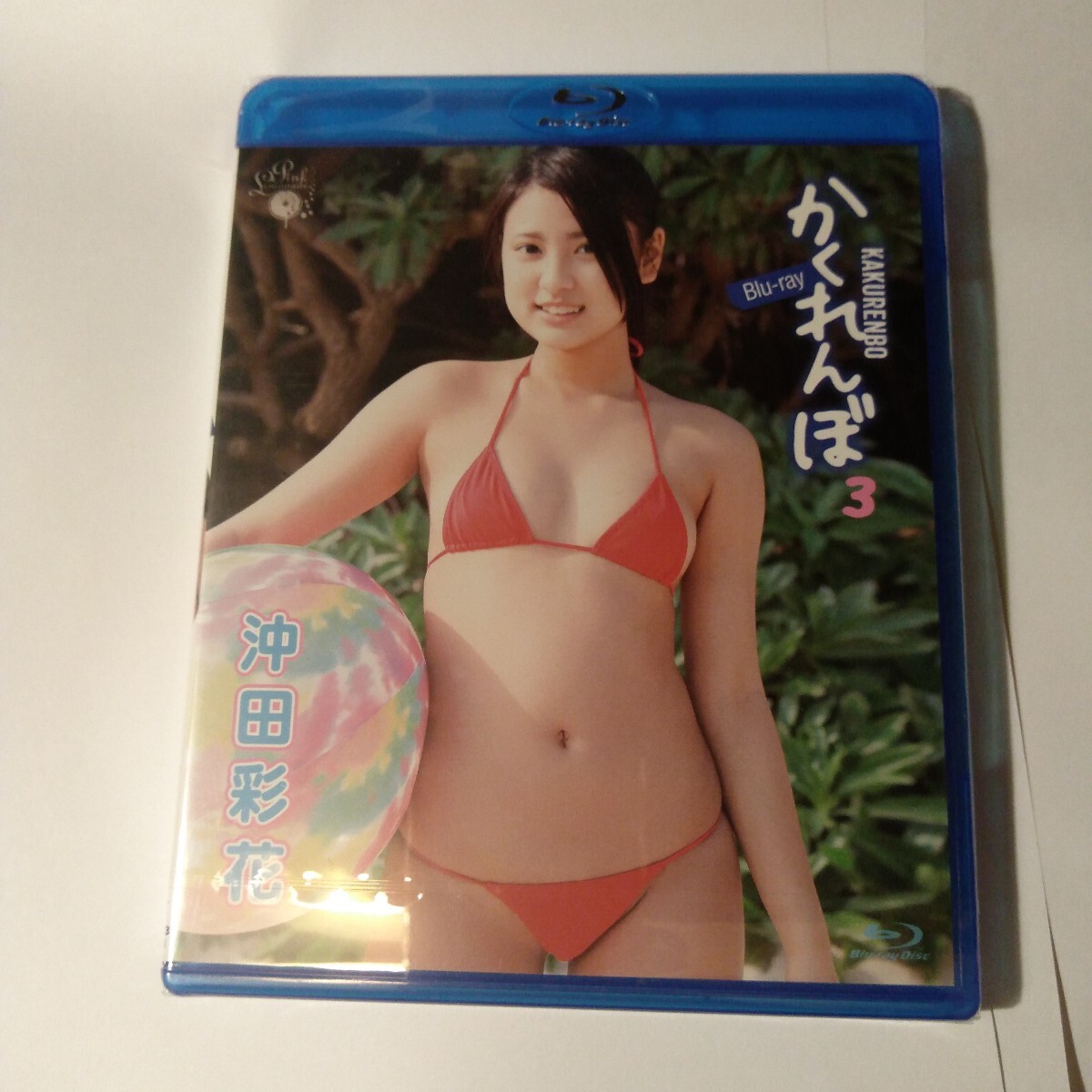 沖田彩花 かくれんぼ 3 正規品未開封ブルーレイ拍卖