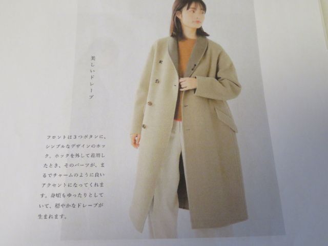 未使用品(新古品) エムエムアタッチメント カシミヤ混ダブルフェイスビーバースタンドカラーラウンドコート サイズ1/日本製・定価132000拍卖