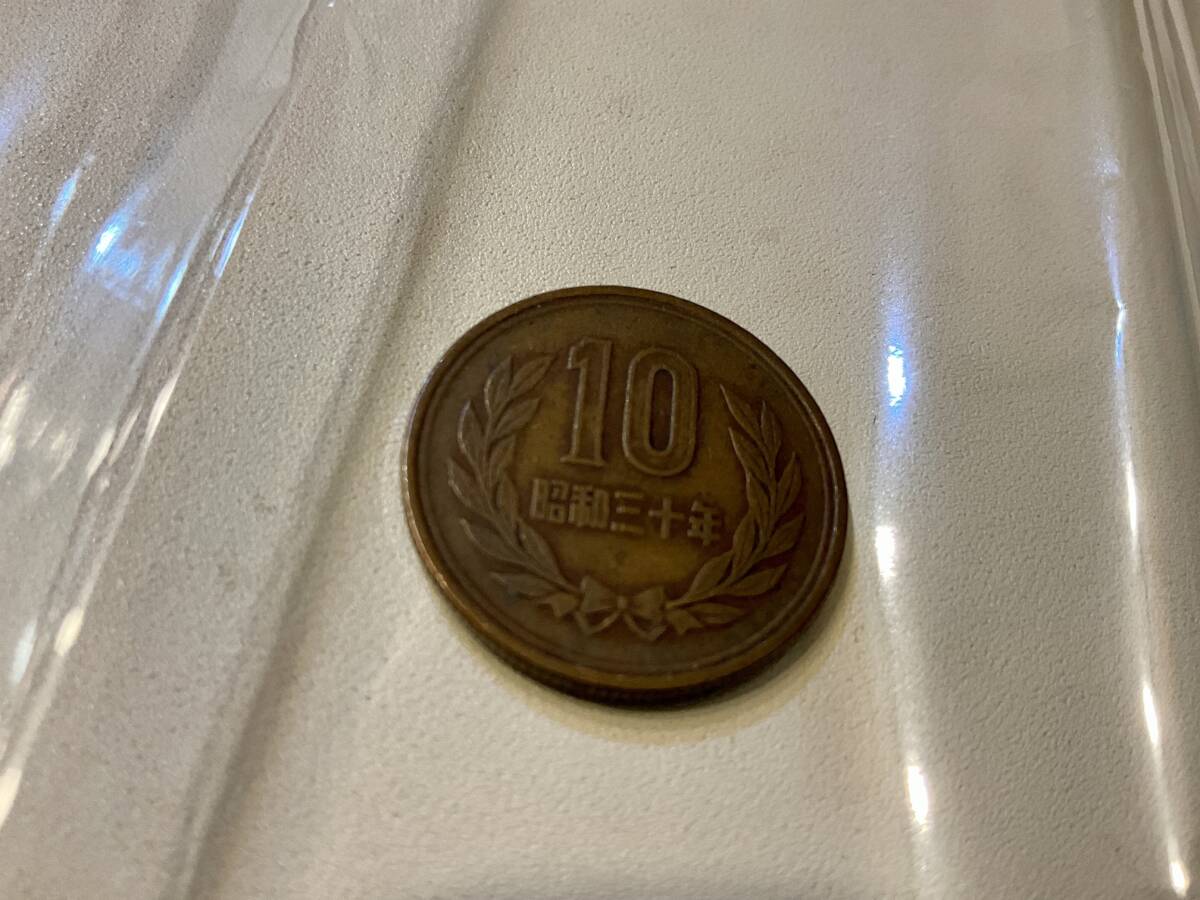 ギザ10 10円玉 昭和30年 十円玉 貨幣 硬貨拍卖