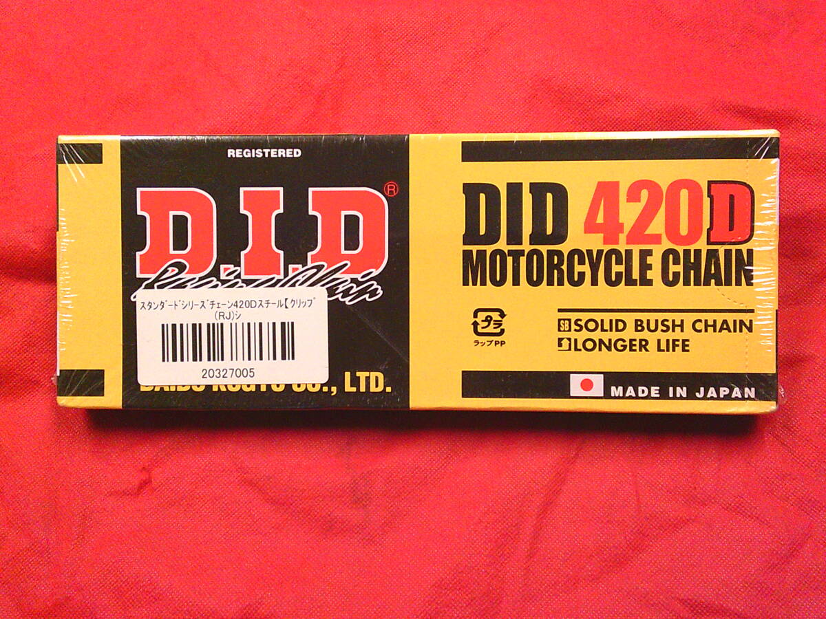 エイプ100 NSR80 クロスカブ50 C50PRO 420D 104L チェーン D.I.D スタンダードシリーズ DID 104リンク Ape100 スーパーカブ50拍卖