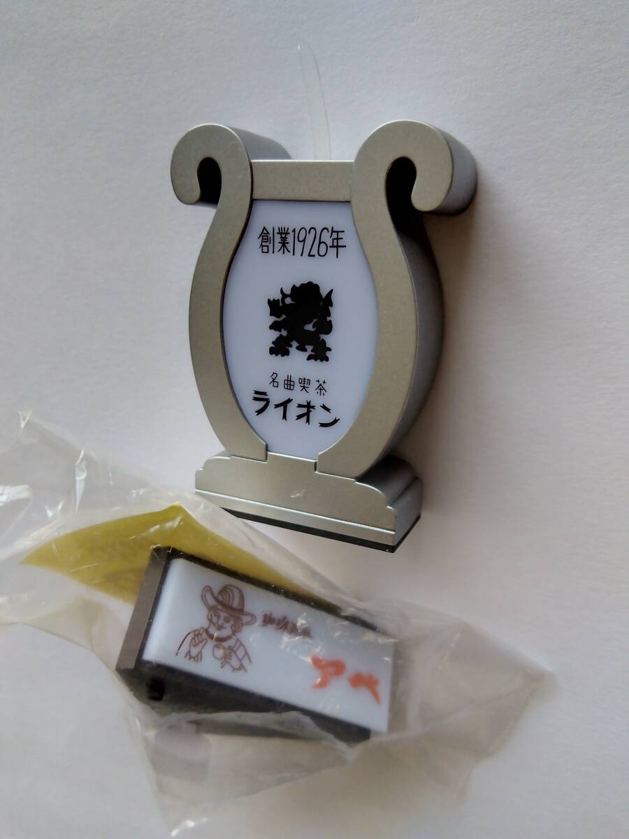 純喫茶看板ライト★名曲喫茶ライオン 珈琲美学アベ★ガチャ ミニチュア 喫茶店 マグネット★昭和レトロ拍卖